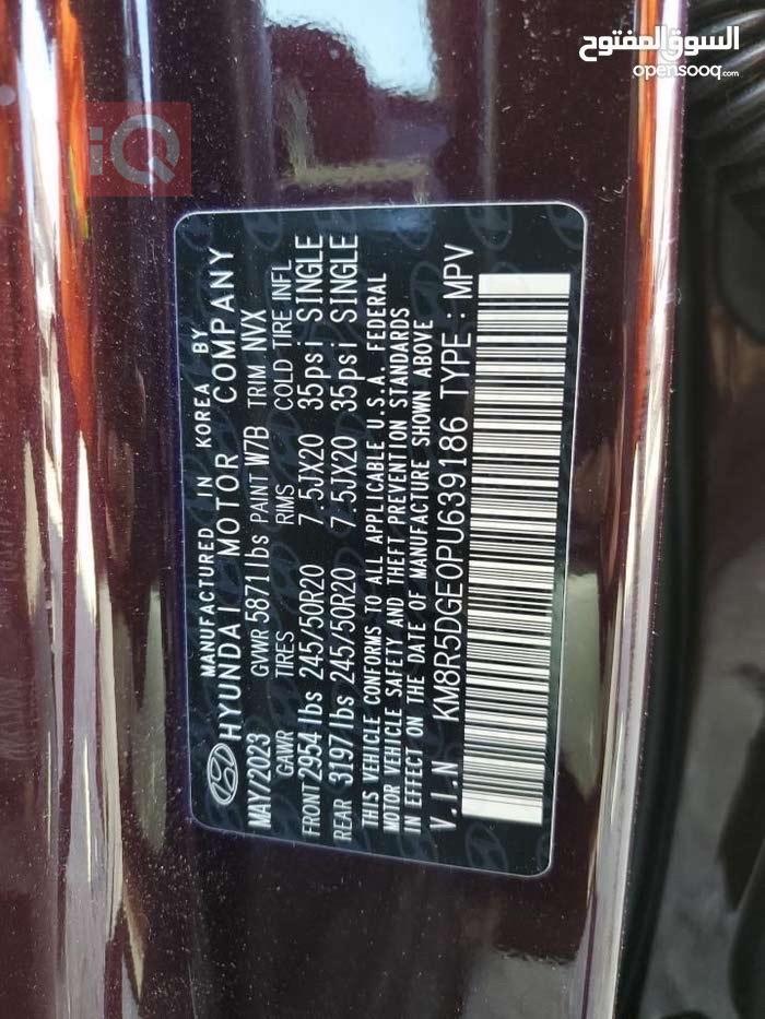 هيونداي باليسيد